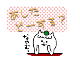 Dumplings Cat 2. sticker #6774771