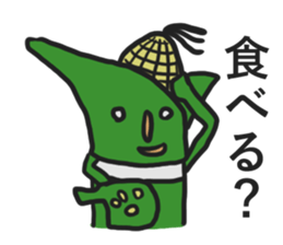 Confused Mr.Corn sticker #6774852