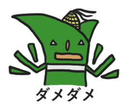 Confused Mr.Corn sticker #6774866