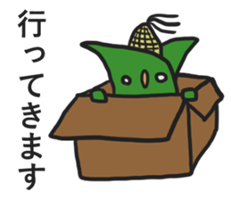 Confused Mr.Corn sticker #6774874