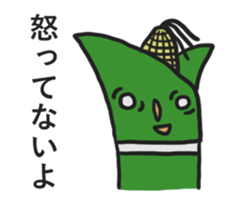 Confused Mr.Corn sticker #6774876
