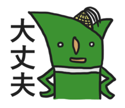 Confused Mr.Corn sticker #6774887