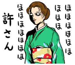 uzai choikowa no gekiga 2 sticker #6775088