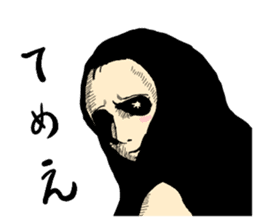 uzai choikowa no gekiga 2 sticker #6775098