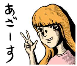 uzai choikowa no gekiga 2 sticker #6775101