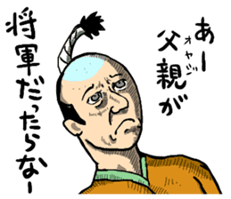 uzai choikowa no gekiga 2 sticker #6775102