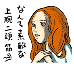 uzai choikowa no gekiga 2 sticker #6775113