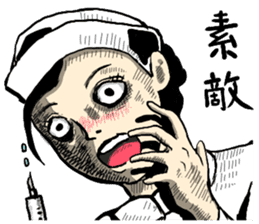 uzai choikowa no gekiga 2 sticker #6775117