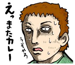 uzai choikowa no gekiga 2 sticker #6775122