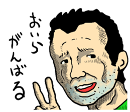 uzai choikowa no gekiga 2 sticker #6775126