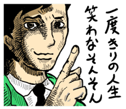 uzai choikowa no gekiga 2 sticker #6775127