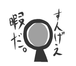 For those who like the Stick sticker #6775289