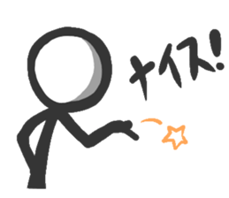 For those who like the Stick sticker #6775290