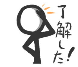 For those who like the Stick sticker #6775291