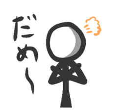 For those who like the Stick sticker #6775294