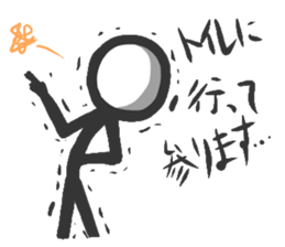 For those who like the Stick sticker #6775300