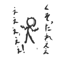 For those who like the Stick sticker #6775304