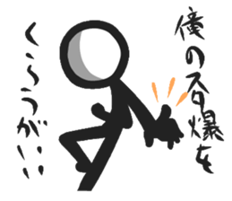 For those who like the Stick sticker #6775305