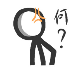 For those who like the Stick sticker #6775308