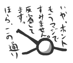 For those who like the Stick sticker #6775309