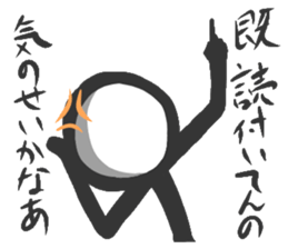 For those who like the Stick sticker #6775310