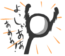 For those who like the Stick sticker #6775313