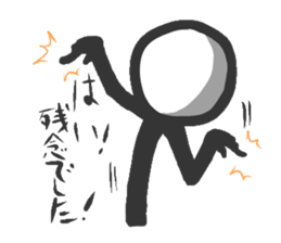 For those who like the Stick sticker #6775314