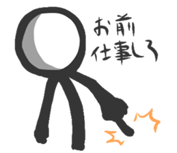 For those who like the Stick sticker #6775315