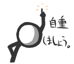 For those who like the Stick sticker #6775316