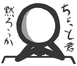 For those who like the Stick sticker #6775317