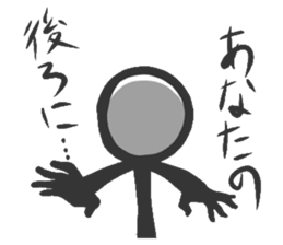 For those who like the Stick sticker #6775318