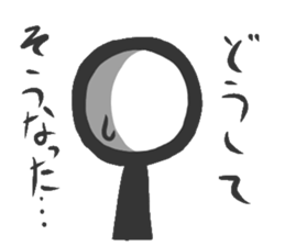 For those who like the Stick sticker #6775323