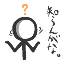 For those who like the Stick sticker #6775324