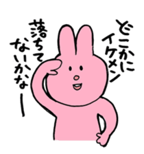 I like handsome people 2nd sticker #6775328