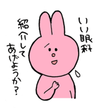 I like handsome people 2nd sticker #6775335