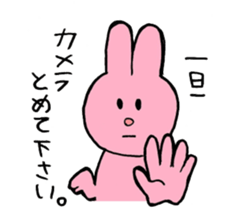 I like handsome people 2nd sticker #6775344