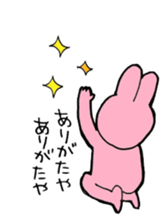 I like handsome people 2nd sticker #6775346