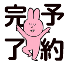 I like handsome people 2nd sticker #6775349