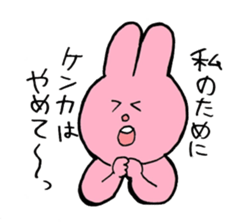 I like handsome people 2nd sticker #6775351