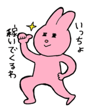 I like handsome people 2nd sticker #6775356