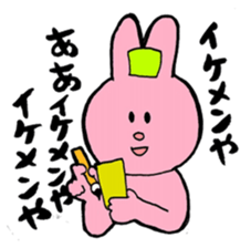 I like handsome people 2nd sticker #6775357