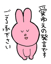 I like handsome people 2nd sticker #6775362