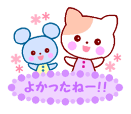 Cute rabbit and friends 1 sticker #6775867
