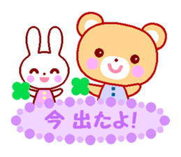 Cute rabbit and friends 1 sticker #6775868