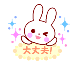 Cute rabbit and friends 1 sticker #6775877