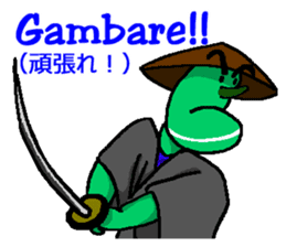 EDAMAME SAMURAI sticker #6776206