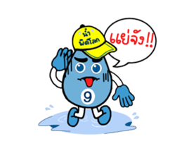 DWR 9 sticker #6776933