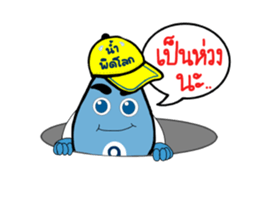 DWR 9 sticker #6776939