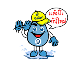 DWR 9 sticker #6776942