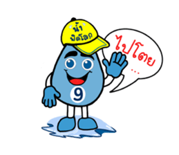 DWR 9 sticker #6776946